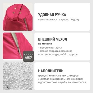 Кресло бескаркасное Mypuff груша, Фуксия, размер XXL- Миди, оксфорд