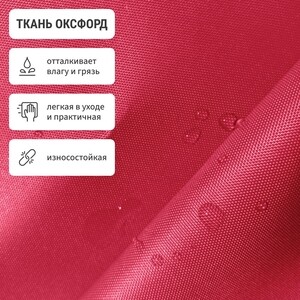 Кресло бескаркасное Mypuff груша, Фуксия, размер XXL- Миди, оксфорд