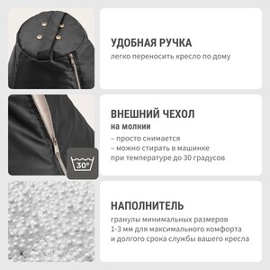 Кресло бескаркасное Mypuff груша, Черный, размер XXL- Миди, оксфорд