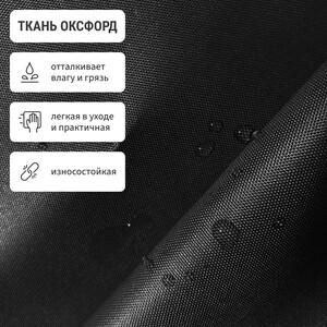 Кресло бескаркасное Mypuff груша, Черный, размер XXL- Миди, оксфорд