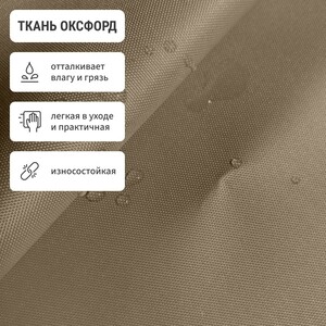 Кресло бескаркасное Mypuff груша, Шампань, размер XXL- Миди, оксфорд