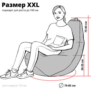 Кресло бескаркасное Mypuff груша, Горький шоколад, размер XXL- Миди, мебельный велюр (bs_424_1)