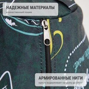 Кресло бескаркасное Mypuff груша, Айскрим, размер XXL- Миди, мебельный хлопок