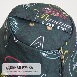 Кресло бескаркасное Mypuff груша, Айскрим, размер XXL- Миди, мебельный хлопок