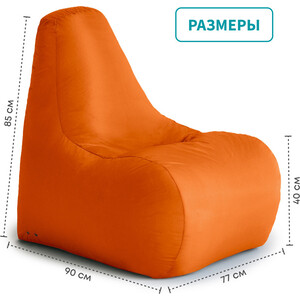 Кресло-пуф шезлонг Mypuff Апельсин, оксфорд
