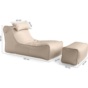 Кресло бескаркасное Mypuff лежак шезлонг, Лонг Бежевый, оксфорд 600