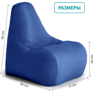 Кресло-пуф шезлонг Mypuff Василек, оксфорд