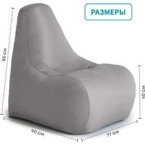 Кресло-пуф шезлонг Mypuff Серый, оксфорд