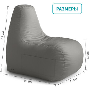 Кресло-пуф шезлонг Mypuff Серый, оксфорд 600