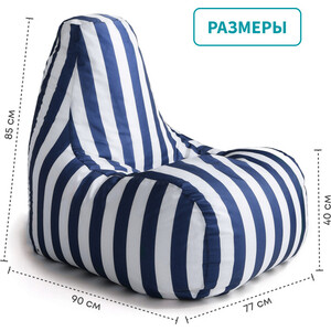 Кресло-пуф шезлонг Mypuff Бело-синий, оксфорд
