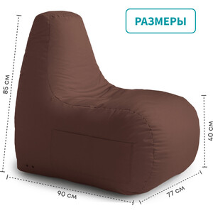 Кресло-пуф шезлонг Mypuff Шоколад, оксфорд 600