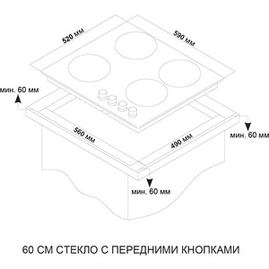 Газовая варочная поверхность Ardo GH63G1WFCW2