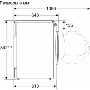 Сушильная машина Bosch WQK25200ME