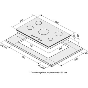 Газовая варочная поверхность Krona HAGEL 90 BL W FC
