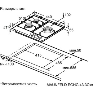 Газовая варочная поверхность MAUNFELD EGHG.43.3CB