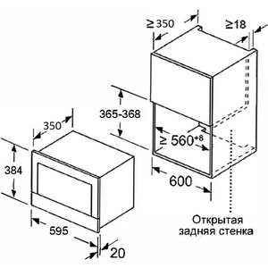 Микроволновая печь встраиваемая Meferi MMO6025BK POWER