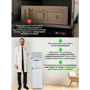 Кулер напольный сенсорный Greendex White Silver Pro