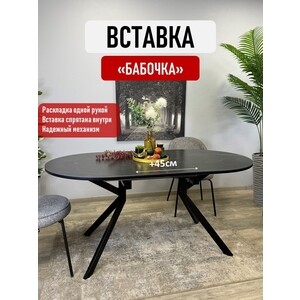Стол обеденный овальный КЕННЕР DO1200 черный/черный