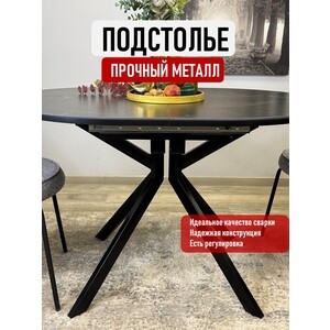 Стол обеденный овальный КЕННЕР DO1200 черный/черный
