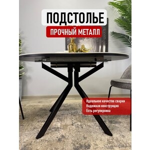 Стол обеденный овальный КЕННЕР DO1200 черный/белый