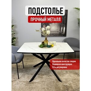 Стол обеденный прямоугольный КЕННЕР BR1300 черный/белый
