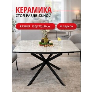 Стол обеденный прямоугольный КЕННЕР BR1300 черный/серый