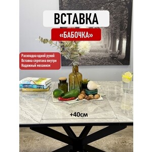 Стол обеденный прямоугольный КЕННЕР BR1300 черный/серый