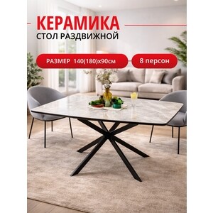 Стол обеденный прямоугольный КЕННЕР BR1400 серый/черный