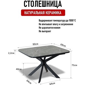 Стол обеденный прямоугольный КЕННЕР BK900 серый/черный