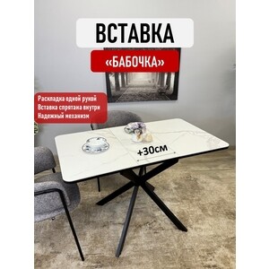 Стол обеденный прямоугольный КЕННЕР BK1000 черный/белый