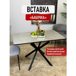 Стол обеденный прямоугольный КЕННЕР BK1000 черный/серый