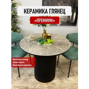 Стол обеденный круглый КЕННЕР LD900 черный/серый