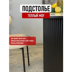 Стол обеденный круглый КЕННЕР LD900 черный/белый