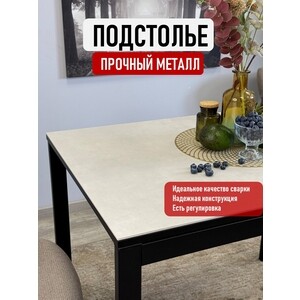 Стол обеденный прямоугольный КЕННЕР LK1000 черный/серый