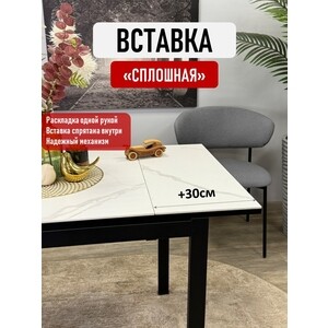 Стол обеденный прямоугольный КЕННЕР LK1000 черный/белый