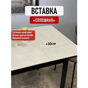 Стол обеденный прямоугольный КЕННЕР LK1200 черный/серый