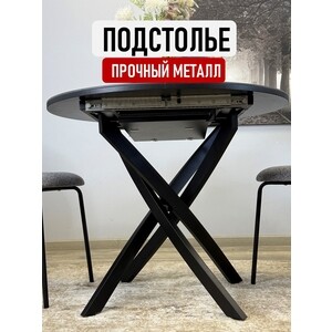 Стол обеденный овальный КЕННЕР R1000 черный/черный