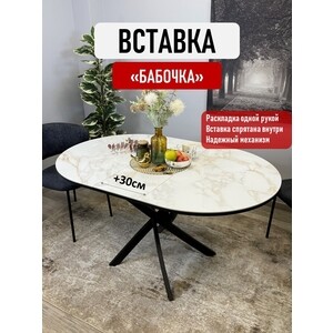 Стол обеденный овальный КЕННЕР R1100s черный/белый