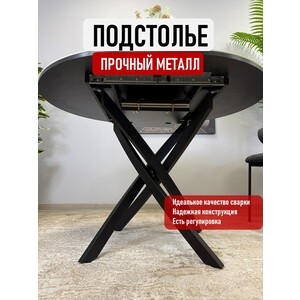 Стол обеденный овальный КЕННЕР R1100s черный/белый