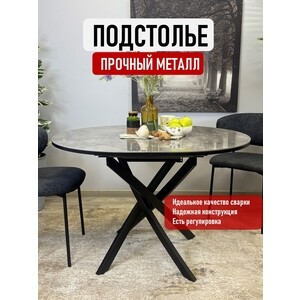 Стол обеденный овальный КЕННЕР R1100s черный/серый