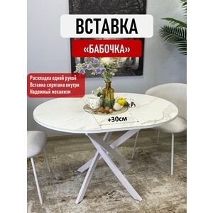 Стол обеденный круглый КЕННЕР R900 белый/белый