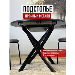 Стол обеденный круглый КЕННЕР R900 черный/черный