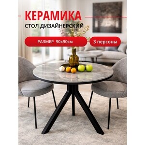 Стол обеденный круглый КЕННЕР RR900 черный/серый