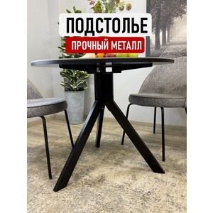 Стол обеденный круглый КЕННЕР RR900 черный/серый