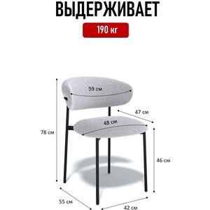 Комплект стульев КЕННЕР 309SD черный/ткань O01 (2 шт)