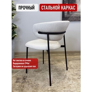Комплект стульев КЕННЕР 309SD черный/ткань O01 (2 шт)