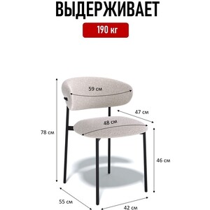 Комплект стульев КЕННЕР 309SD черный/ткань O18 (2 шт)