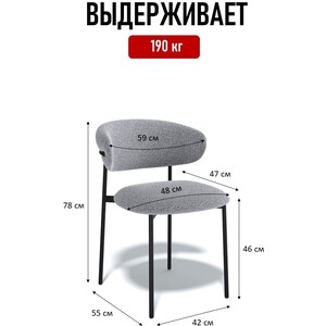 Комплект стульев КЕННЕР 309SD черный/ткань O83 (2 шт)