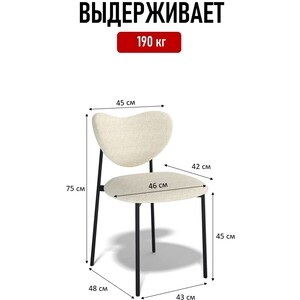 Комплект стульев КЕННЕР 314SD черный/какао E33 (4шт)