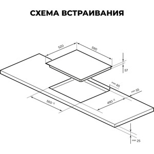 Индукционная варочная панель Lex EVI 640 R2 I BL